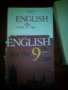 Учебници от СОЦ-а, снимка 5