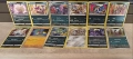 Разнообразие от карти на Покемон Pokémon cards ЧАСТ 22, снимка 4