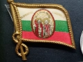 Св.Св.Кирилъ и Методи,знак,медал,орден,царски, снимка 4