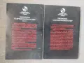 Избрано книга 1/2 : Карл Густав Юнг , снимка 5