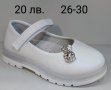 Детски светещи, бели обувки , снимка 1 - Детски обувки - 39861820