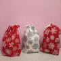 Текстилни памучни торбички за подаръци