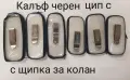 Калъф за Nokia 7610,3230,6600,3310,3510,8310,8210,6510,5110,6310,6210,3210,7260,6670,5100,SonyEricss, снимка 14