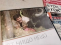 ОТ НИЩО НЕЩО ДВД 2004261705L1, снимка 4