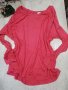 Дамска блузка , снимка 1 - Блузи с дълъг ръкав и пуловери - 31661835