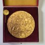 Настолен медал 25 години БЪЛГАРСКИ МОНЕТЕН ДВОР 1952 -1977 г. и ЗНАЧКА , снимка 1
