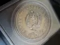 сребърна соц монета от 5 лева 1976г. Христо Ботев. , снимка 4
