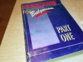 sold out-ENGLISH FOR BULGARIANS-КНИГА 0203231624, снимка 7