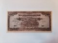Японска окупация на Малая 100 долара 1942 година г41, снимка 1 - Нумизматика и бонистика - 42572259