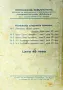 Андерсенови приказки. Томъ 1 Х. К. Андерсенъ /1931/, снимка 8