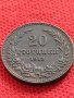 Монета 20 стотинки 1912г. Перфектно състояние уникат Царство България за КОЛЕКЦИЯ 32719, снимка 3