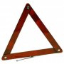 Авариен триъгълник за автомобил Autoexpress, Светлоотразителен, 28см, 5903154520057