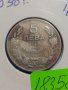 Монета 5 лева 1930 година - Хан Крум България - 18358, снимка 3