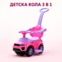 Детска кола за яздене 3 в 1 Baby Mix с родителска дръжка, розова, снимка 1