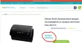 Omron EVOLV автоматичен апарат за кръвно налягане, снимка 4