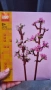 LEGO® Botanicals: Cherry Blossoms - 430 части, снимка 1