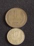 Лот монети 12 броя СССР, Украйна, България, Турция за КОЛЕКЦИОНЕРИ 34889, снимка 6