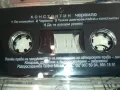 поръчана-КОНСТАНТИН-ЧЕРВИЛО-ОРИГИНАЛНА КАСЕТА 0811241645, снимка 6