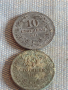 Лот монети 10 броя Княжество Царство България стари редки за КОЛЕКЦИОНЕРИ 29550, снимка 6