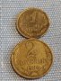 Две монети 1 копейка 1981г. / 2 копейки 1984г. СССР стари редки за КОЛЕКЦИОНЕРИ 39374