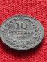 Стара монета над стогодишна 10 стотинки 1917г. Царство България за колекция - 24838, снимка 3