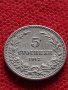 Монета 5 стотинки 1912г. Царство България за колекция - 27448, снимка 10