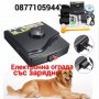 Електронен нашийник за куче водоустойчиви,GPS, Ловни камери, електропастири, бийпари, антилай..., снимка 9