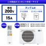 Японски Климатик Mitsubishi MSZ-GV2822, Ново поколение хиперинвертор, снимка 11