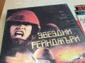 ЗВЕЗДНИ РЕЙНЖЪРИ ДВД 2003251654, снимка 8