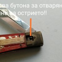 Старо джобно ножче, снимка 9 - Антикварни и старинни предмети - 30328912