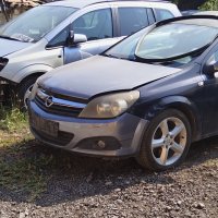 Opel Astra H GTC 1,7cdti ❗На Части ❗, снимка 1 - Части - 42474857