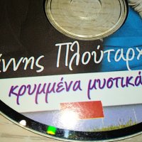 ГРЪЦКО ЦД2-ВНОС GREECE 2502231354, снимка 5 - CD дискове - 39800284