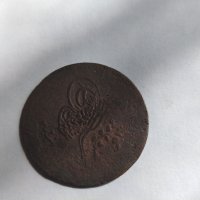 Стара монета, снимка 3 - Нумизматика и бонистика - 31936054