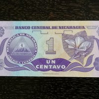 Банкнота - Никарагуа - 1 центаво UNC | 1991г., снимка 2 - Нумизматика и бонистика - 29593442