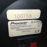 pioneer s-cr59-BIG center made in france 0908210912, снимка 13 - Тонколони - 33761799