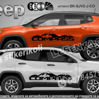 Jeep Commander стикери надписи лепенки фолио SK-SJV2-J-COM, снимка 6 - Аксесоари и консумативи - 44510962