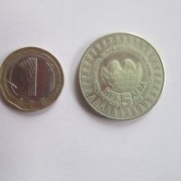 5 лева 1982 монета 11