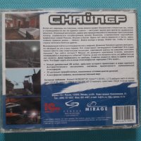 Снайпер (PC CD Game)(3D Action), снимка 2 - Игри за PC - 40621695