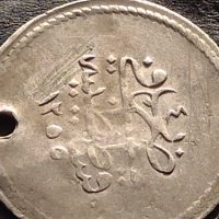 Сребърна монета Турция много красива продупчена за носия накит колекция 39874, снимка 3 - Нумизматика и бонистика - 42752911