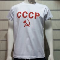 Нова бяла мъжка тениска с трансферен печат СССР, Русия, снимка 6 - Тениски - 30100008