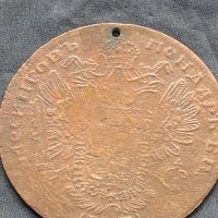 Месингов пендар за накит Франц Йозеф Австрийска империя 15303, снимка 5 - Нумизматика и бонистика - 42740470