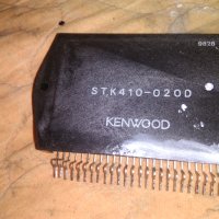 STK410-0200-Части за аудио усилватели, снимка 3 - Други - 42856817