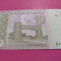 Банкнота Пакистан-15711, снимка 4 - Нумизматика и бонистика - 30544512