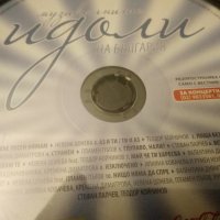 аудио дискове с българска музика, снимка 1 - CD дискове - 32199189