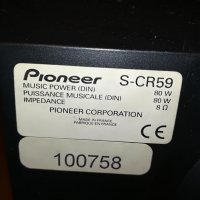 pioneer s-cr59 center+2 surround-made in france 0708211943, снимка 13 - Тонколони - 33752568