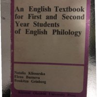 An English Textbook for First and Second Year -English Philology, снимка 1 - Чуждоезиково обучение, речници - 34418052