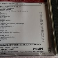 RICHARD STRAUSS, снимка 5 - CD дискове - 31589683