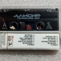 Аудио касетки с всякаква музика, снимка 5 - Аудио касети - 38819824