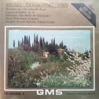 аудио дискове с класическа музика, снимка 4 - CD дискове - 18631514