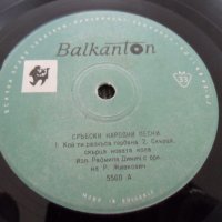 Малки, 7" винилови плочи със сръбска музика, снимка 13 - Грамофонни плочи - 37454336